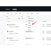 比特币交易用别人的支付宝安全吗_比特币交易用别人的支付宝