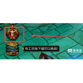 《火炬之光无限》组队方法教学