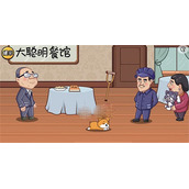 服了这老六卖拐过关攻略一览