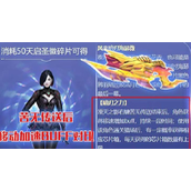 《逆战》海瑟薇选哪个技能？风来暗刃-海瑟薇技能怎么选？