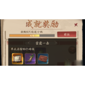 叫我大掌柜兰若寺活动玩法指南