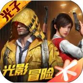 和平精英落地后要做什么