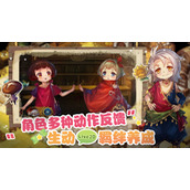 宝石研物语：伊恩之石角色强度排行详情