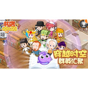 书店模拟器赶走时空怪兽指南