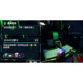 崩坏3置换反应任务怎么做