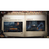 《第五人格》万圣节活动攻略