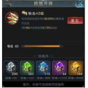 乱世王者如何玩好弓兵