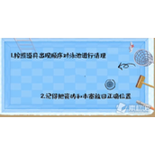 《超级收纳馆》夏日清凉通关策略