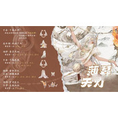 奇迹暖暖薄暮天灯高分搭配指南