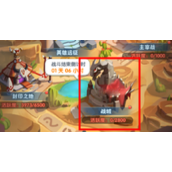 超能世界战域玩法指南