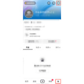 抖音此时此刻怎么显示照片