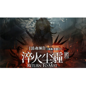 明日方舟明椒如何获得