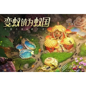 小小蚁国射手极限输出队一览
