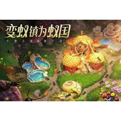小小蚁国运输控制队阵容组成方法详情