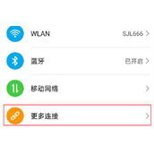 荣耀x40怎么投屏