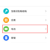 荣耀x40怎么显示电量百分比