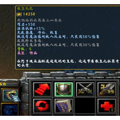 西方世界的劫难6教皇礼冠获取方法 教皇礼冠合成公式一览