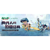 《葫芦兄弟七子降妖》仙境答案汇总