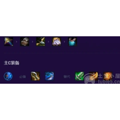 云顶之弈S7.5黯灵龙狮子狗阵容-最新狮子狗完美克制四龙