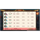 叫我万岁爷怎么加入同盟国