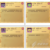 创造与魔法图书馆奖励介绍2022