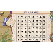 服了这老六洗脑台词怎么过