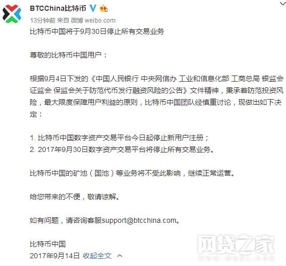 比特币交易网站哪个比较好用_比特币交易网站哪个比较好