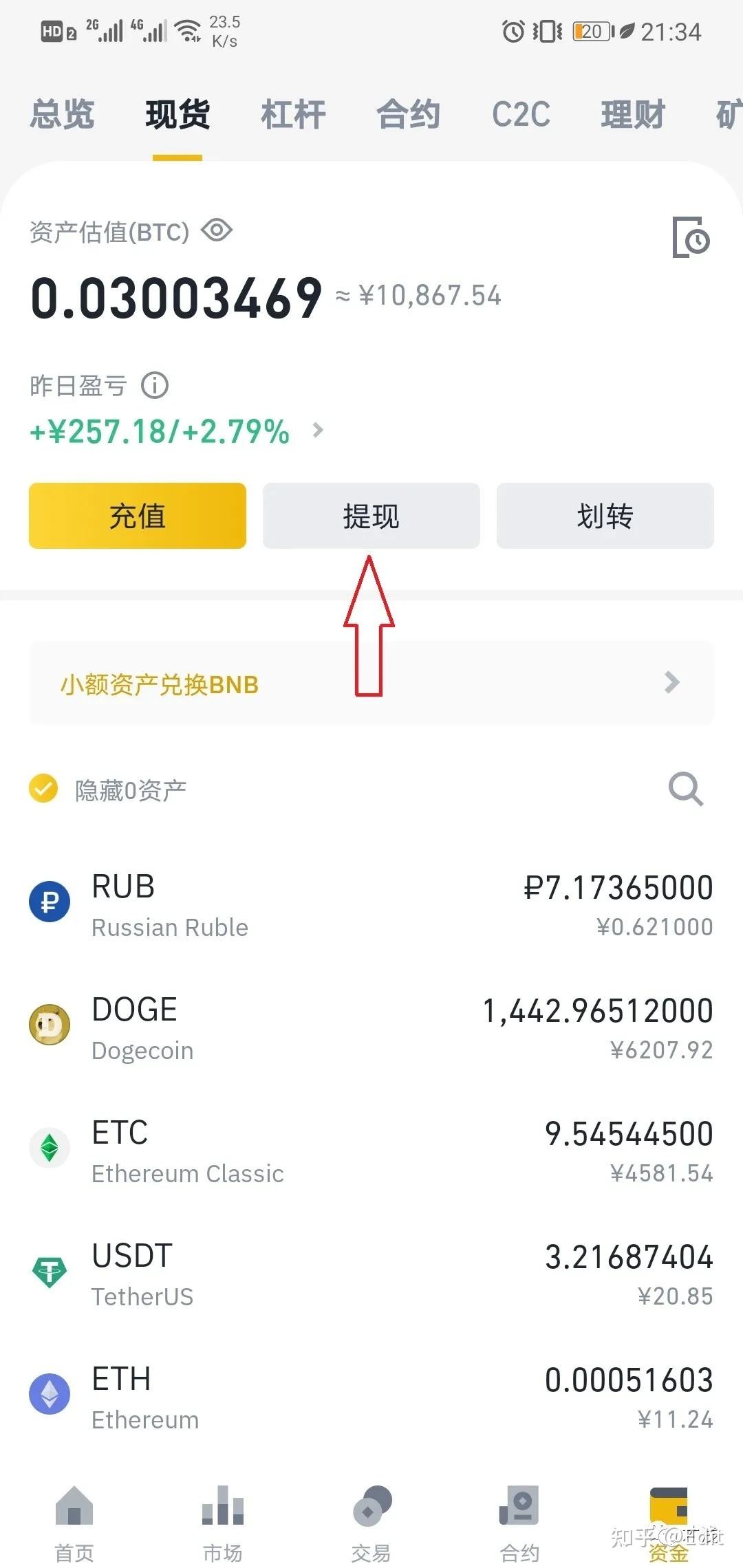 比特币钱包在手机上能用吗吗_比特币钱包在手机上能用吗