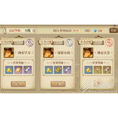 航海王燃烧意志强者券怎么获取