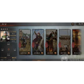 三国志战略版开局贤主怎么选-开局贤主选择顺序攻略