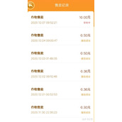 挖矿001比特币可以出售吗?_比特币挖掘机提现0.5元