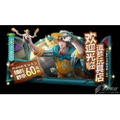 王者荣耀刘备潮玩造梦师皮肤价格介绍