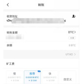 ok交易所比特币还能追回吗_ok交易所爆仓比特币追回