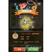 疯狂骑士团骨头鱼如何钓