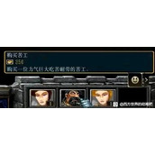 西方世界的劫难6 300金币买金卡彩蛋分享