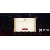 《奥拉星》至主秘闻第五条线索攻略