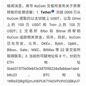 比特币交易所钱包地址排名怎么看_比特币交易所钱包地址排名
