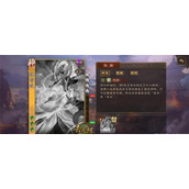 三国杀神荀彧技能是什么 三国杀神荀彧技能介绍