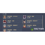原神3.1深境螺旋配队怎么组