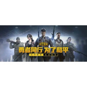 和平精英8888点卷礼包码有哪些2022