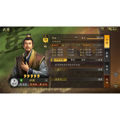 三国志战略版伊籍全面详情