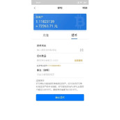 比特币节点不愿意验证交易权限_比特币节点不愿意验证交易