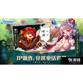宝石研物语伊恩之石星环在哪获得