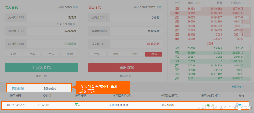 比特时代提币地址如何设置的简单介绍