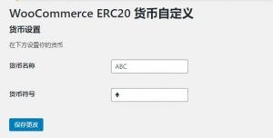 erc20钱包地址与eth_建立以太坊erc20钱包