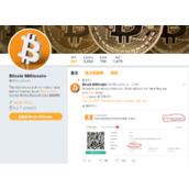 比特币会出现被盗的情况吗吗_比特币会出现被盗的情况吗