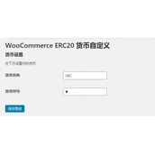 erc20钱包地址与eth_建立以太坊erc20钱包