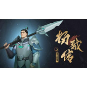 杨戬传之搜山降魔新手bd选择