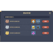 原神3.1百人一揆第六天全试用通关指南