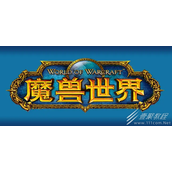 魔兽世界怀旧服无辜者之血获得方法